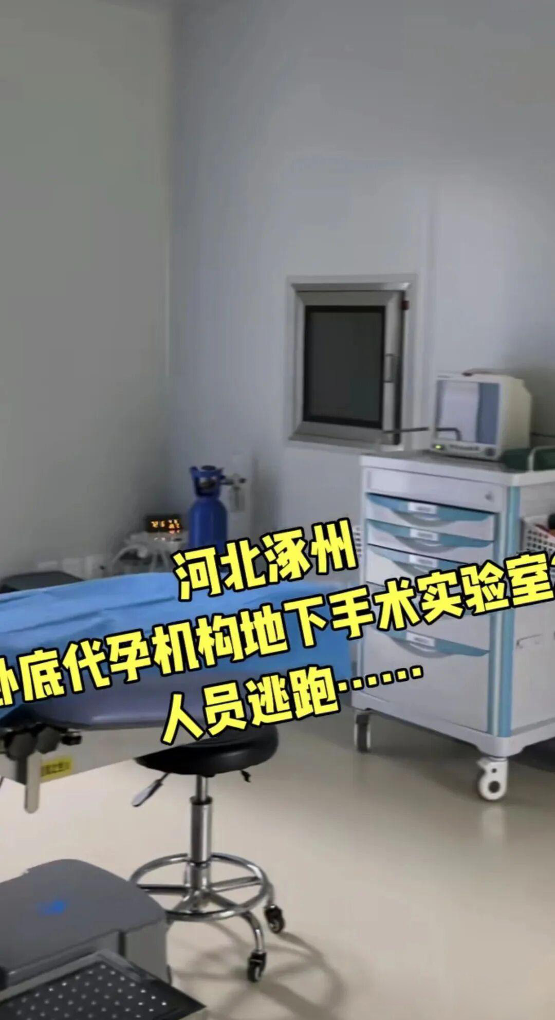 1788364970710624.jpg 地下代孕黑厂房 (6).jpg