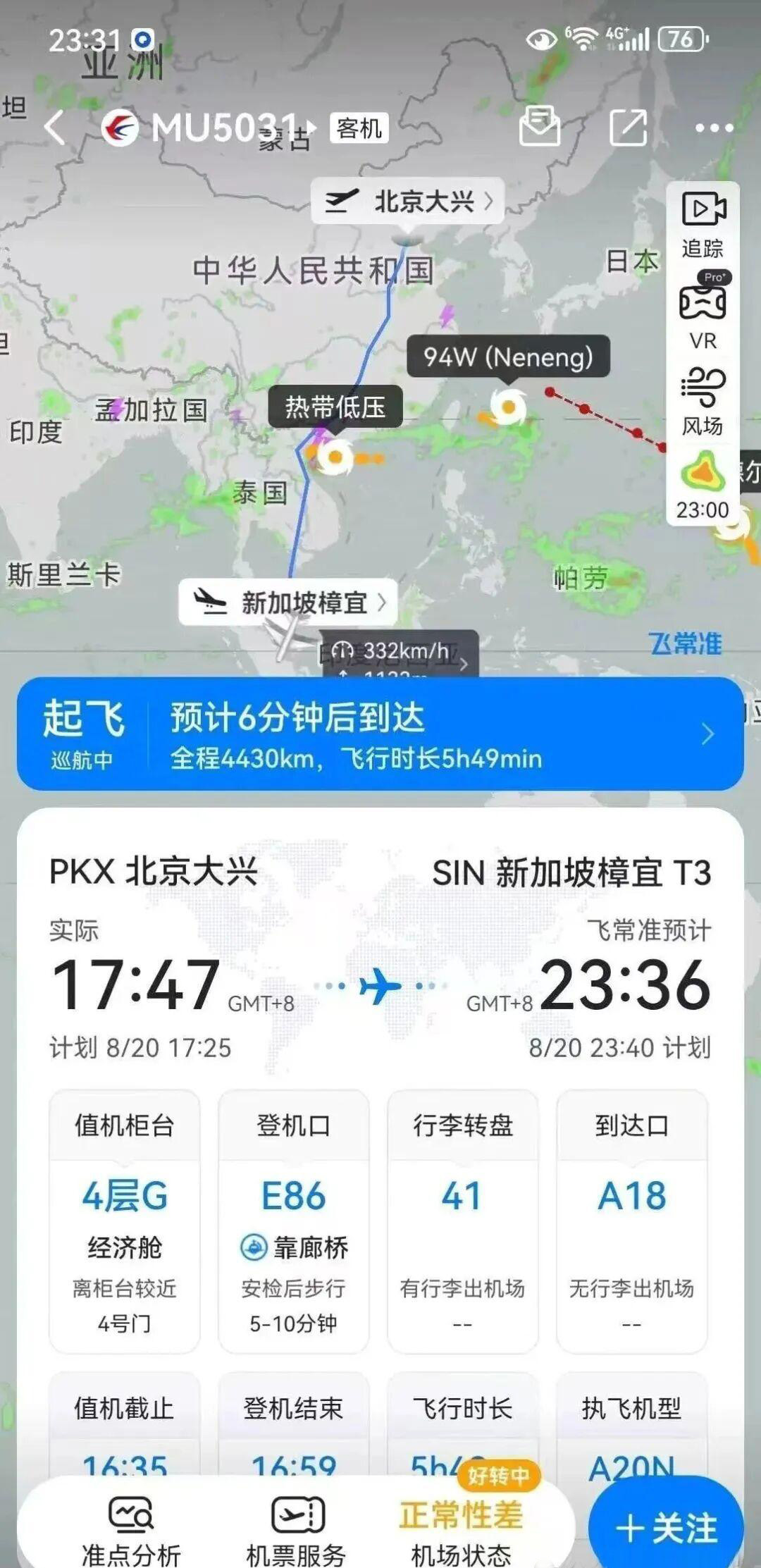 1788364992479482.jpg 地下代孕黑厂房 (8).jpg