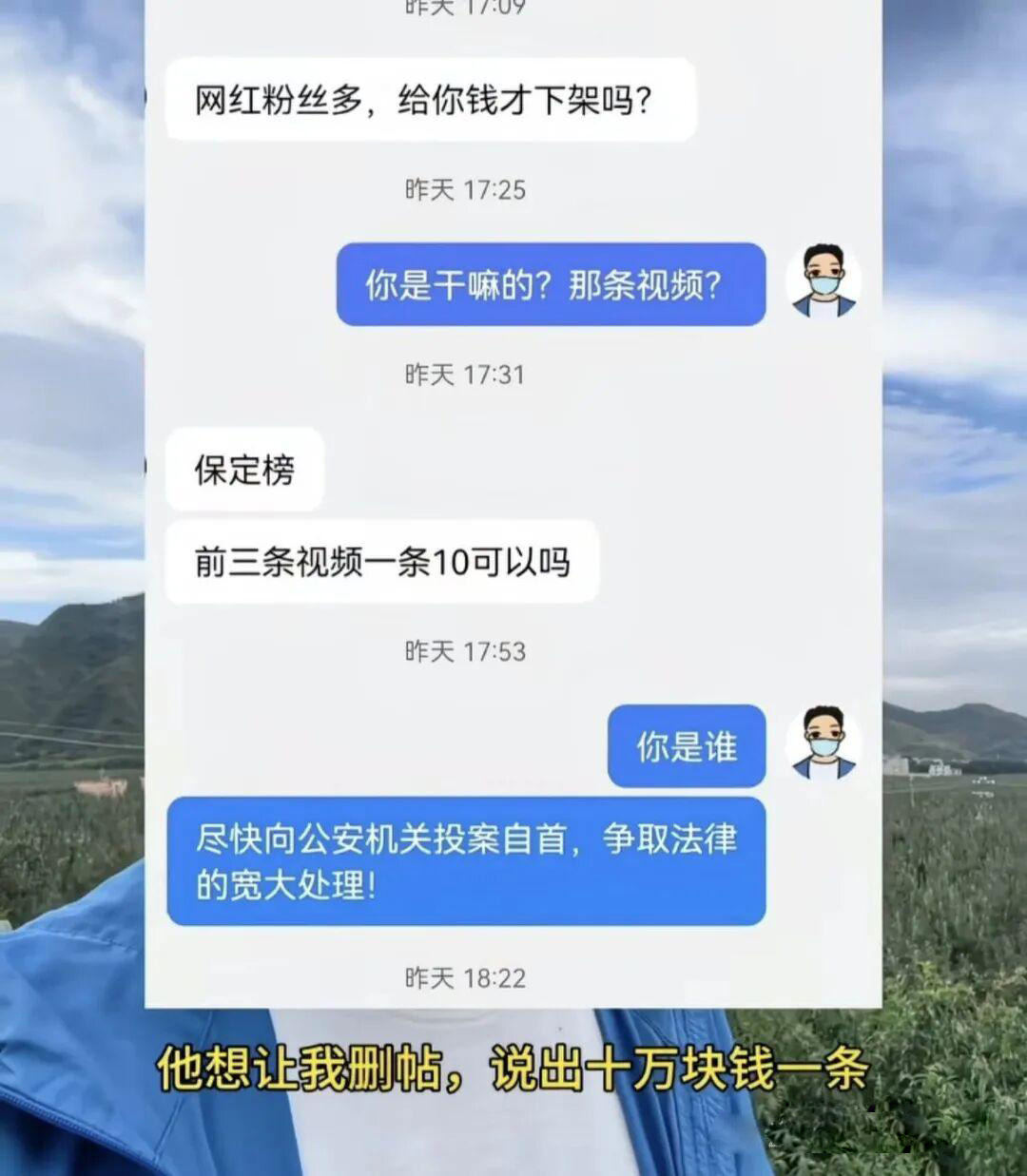1788365011792030.jpg 地下代孕黑厂房 (9).jpg