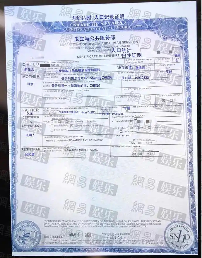 1788576422375645.jpg 郑爽撕开的代孕产业链 (1).jpg