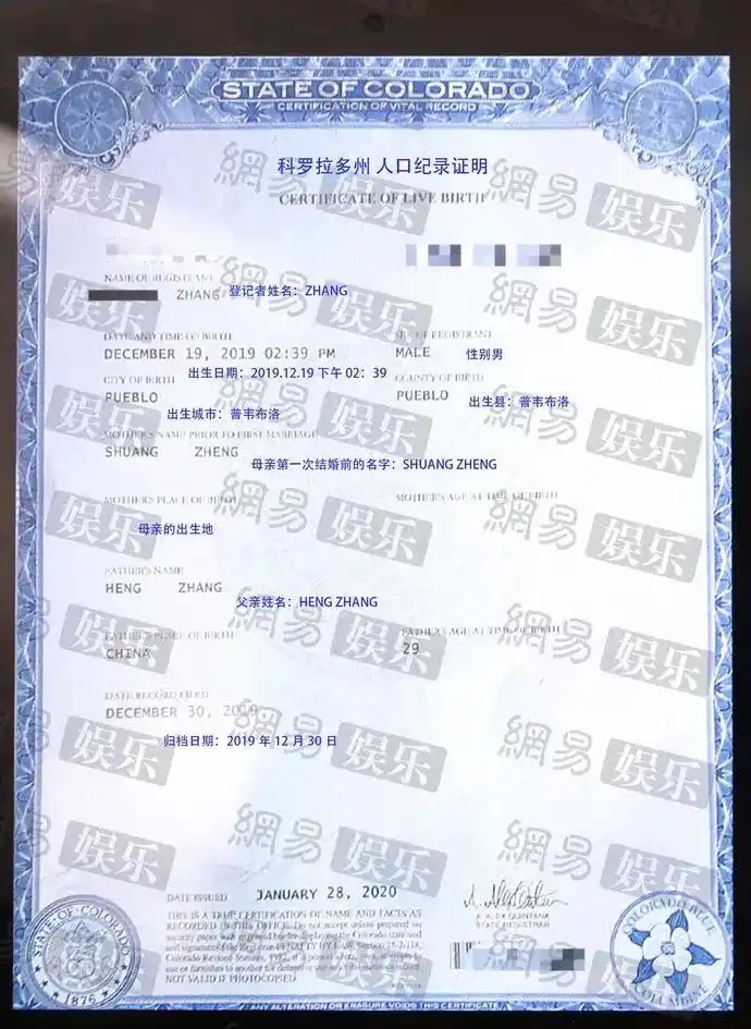 1788576437216686.jpg 郑爽撕开的代孕产业链 (2).jpg